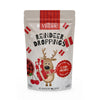 Gourmet du Village Candy Sour Cherry - Reindeer Droppings